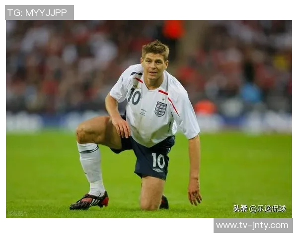 三狮黄金一代的失利原因杰拉德直言幼稚自负缺乏团结精神