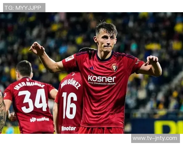 西甲分析：奥萨苏纳主场迎战劲敌力争反弹之路