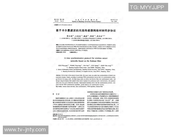 伦纳特卡尔合同将在其年满18岁时自动延长至2029年