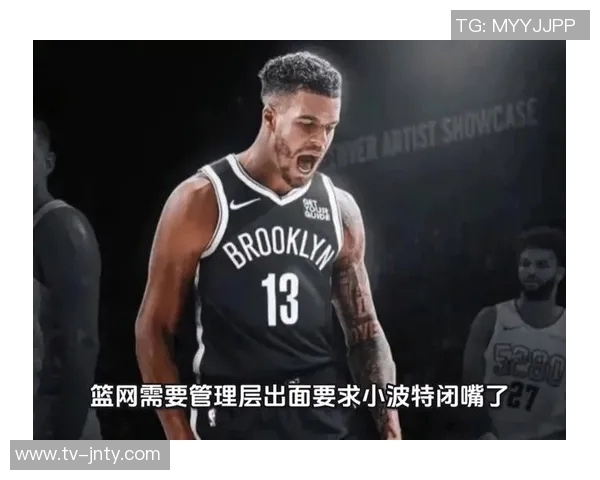 小迈克尔波特因背部伤缺阵篮网客场挑战雄鹿期待新星表现